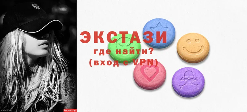 Экстази MDMA Лебедянь