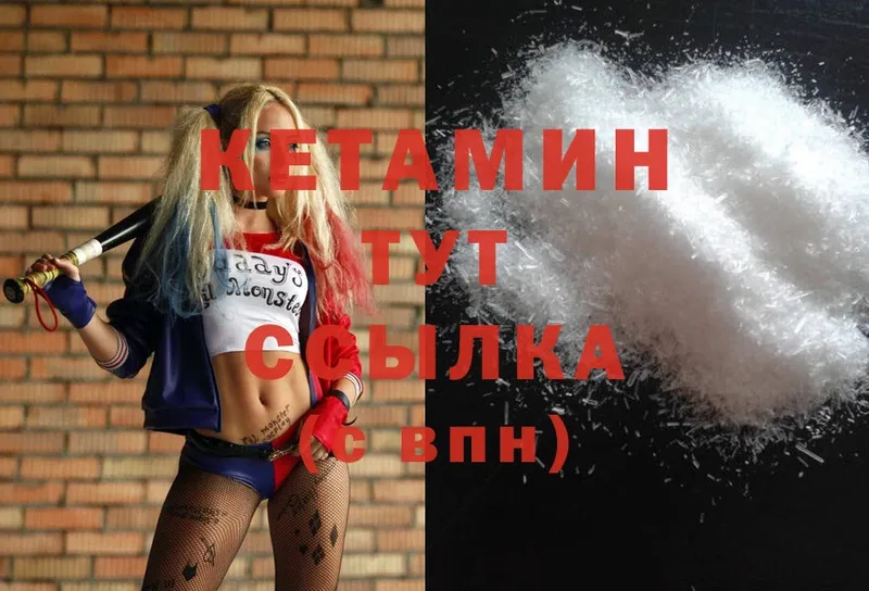 shop клад  купить наркоту  Лебедянь  Кетамин ketamine 